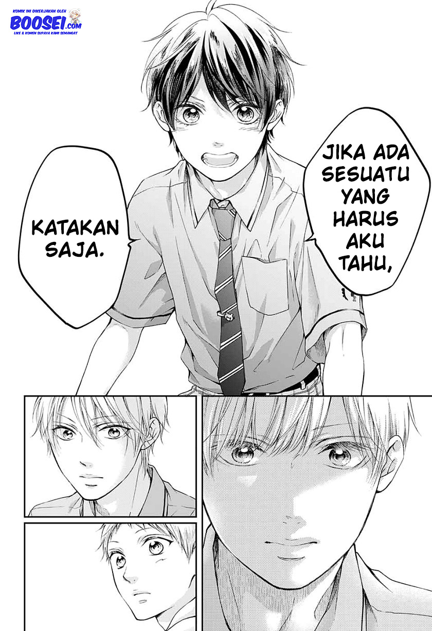 Kono Oto Tomare!